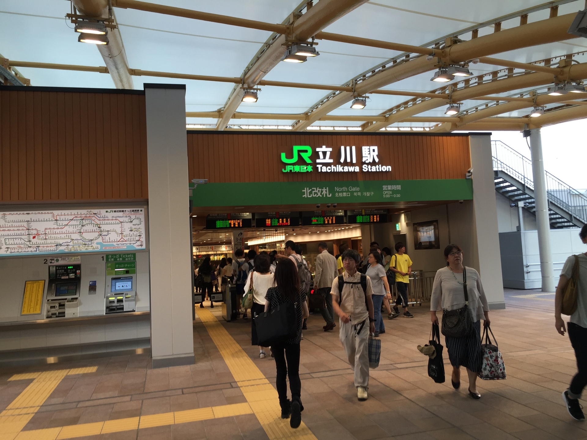 立川駅北口 日々かにころっけ By Rock