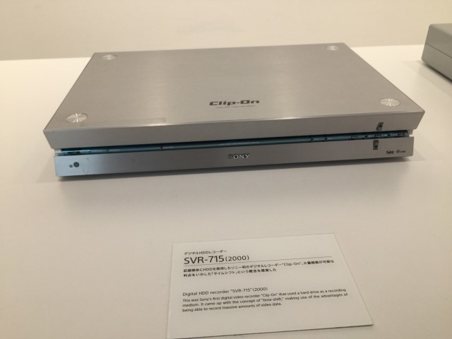 SONY ソニー Clip-on HDDレコーダー SVR-715 2000年製 SONY ソニー